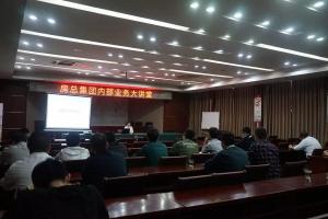 內(nèi)部業(yè)務(wù)大講堂又開(kāi)講啦！喬木、花卉、草坪……帶你走近園林綠化之美